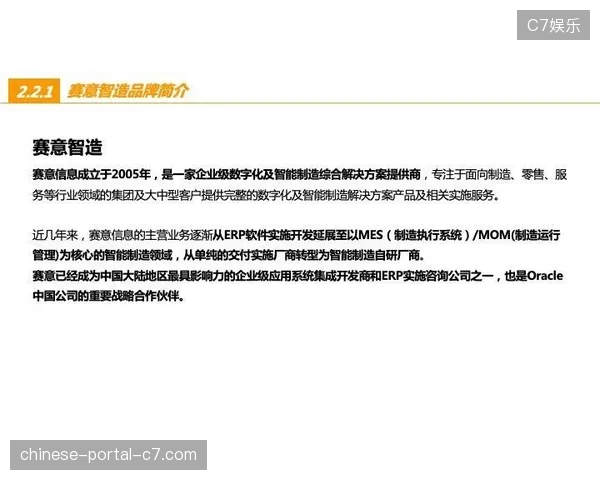 为何主流转播平台仍未能完全解决区域授权与数字赞助权益的分配摩擦？